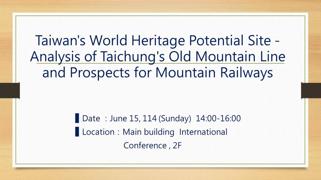 Taiwan's World Heritage Potential Site - Analysis of Taichung's Old Mountain Line and Prospects for