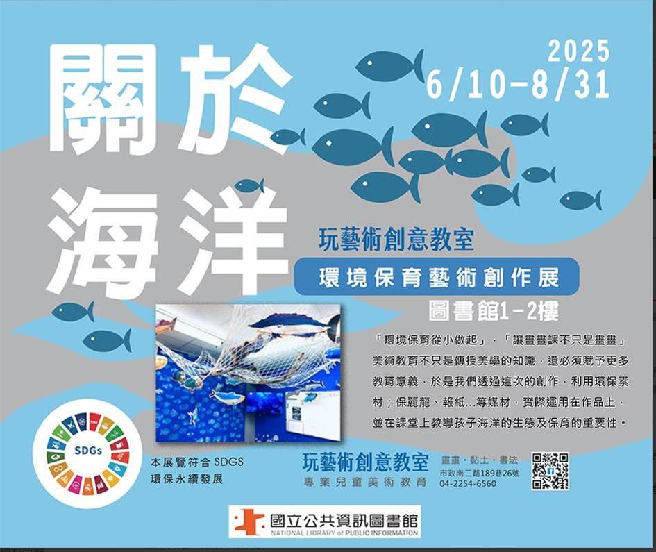 6/14~15 Weekend Activities at Liming and Zhongxing Branches