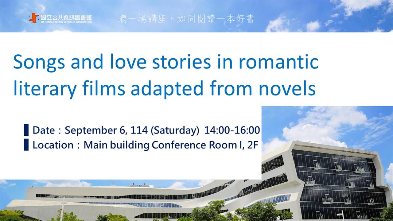 Songs and love stories in romantic literary films adapted from novels