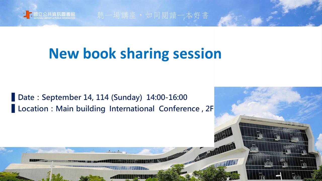 New book sharing session
