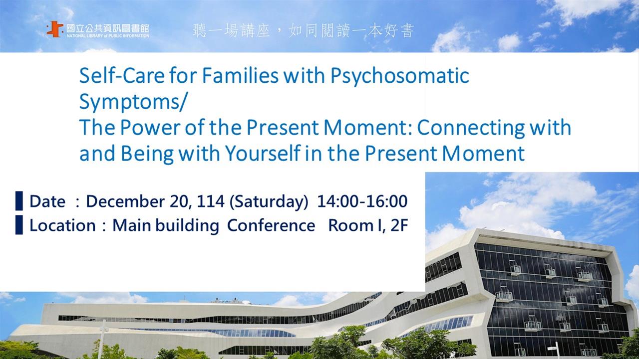 Self-Care for Families with Psychosomatic Symptoms/Connect with yourself in the present moment