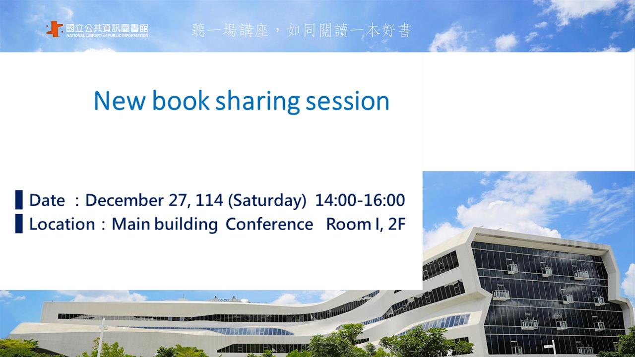New book sharing session