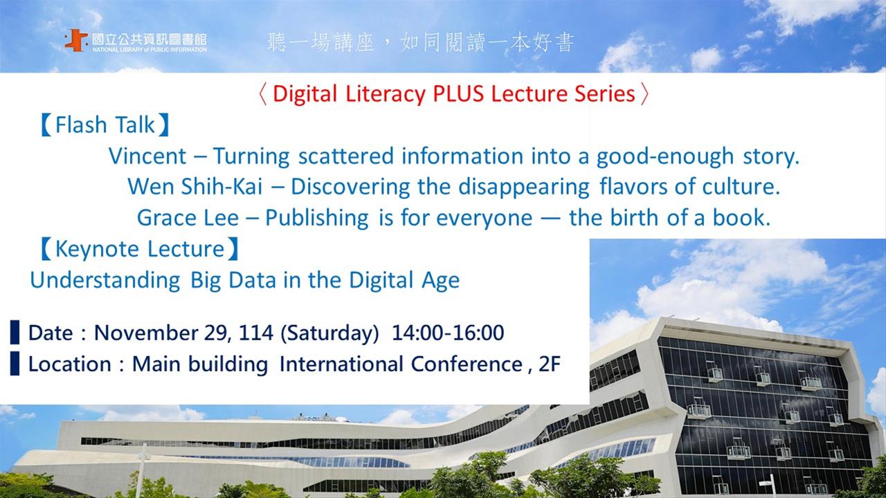 Digital Literacy PLUS Lecture Series