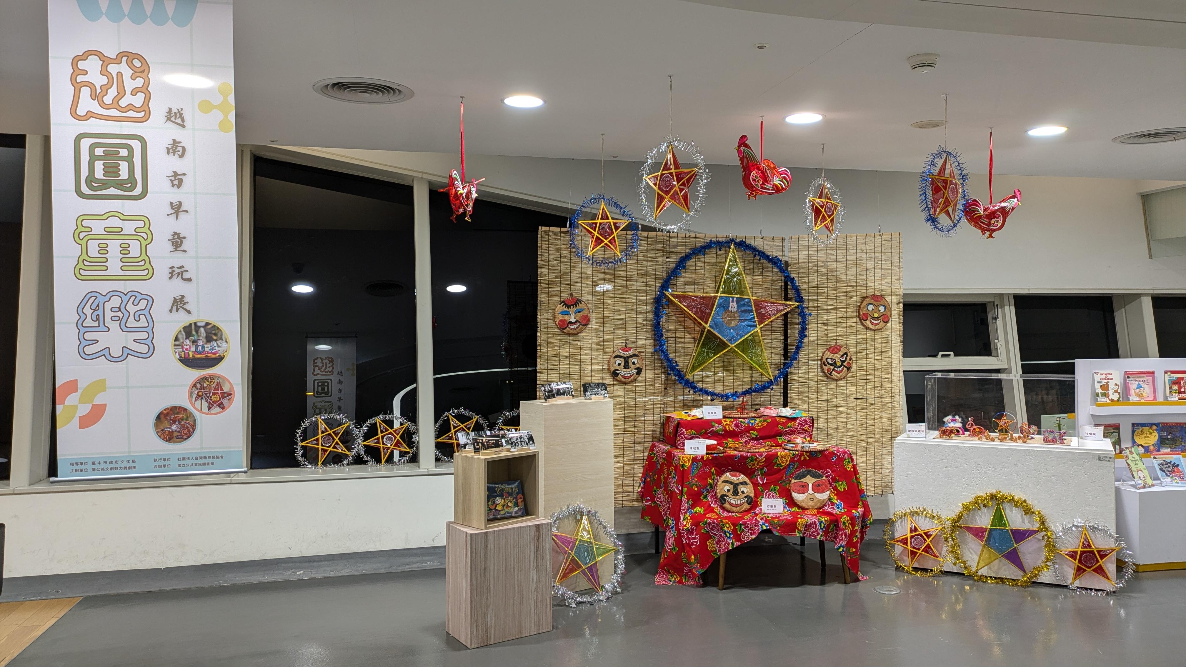越圓童樂 越南古早童玩展