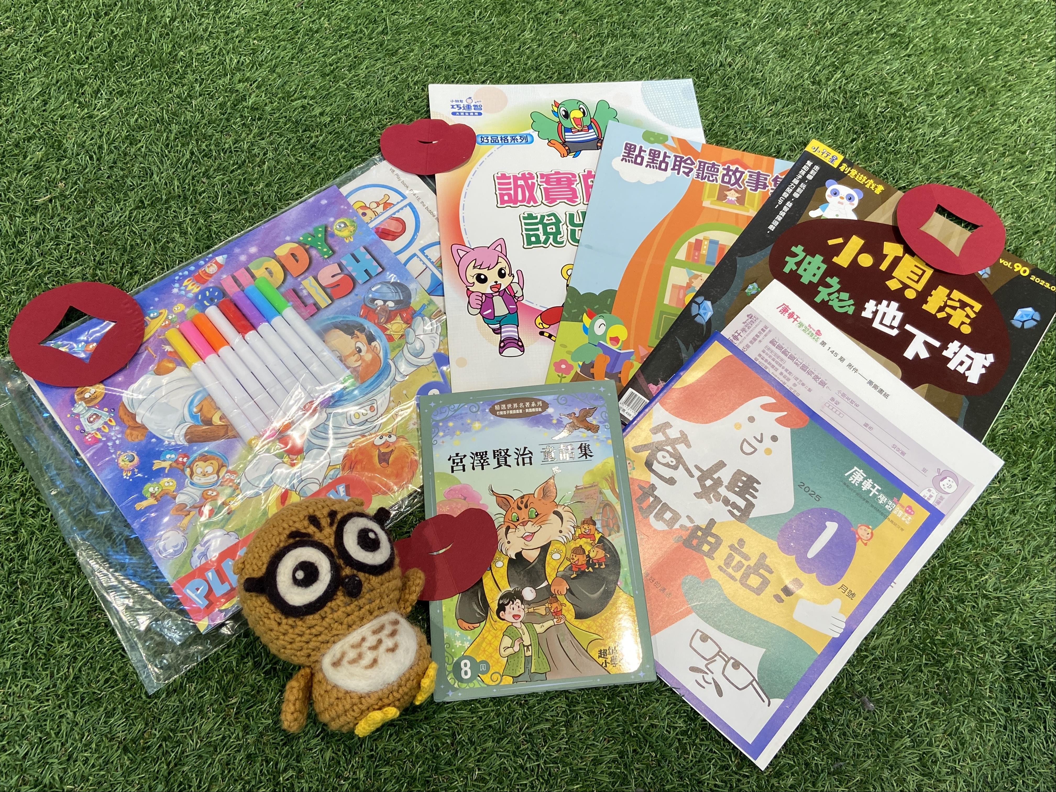 閱讀馬力全開！借書換雜誌遊戲書/閱讀誌