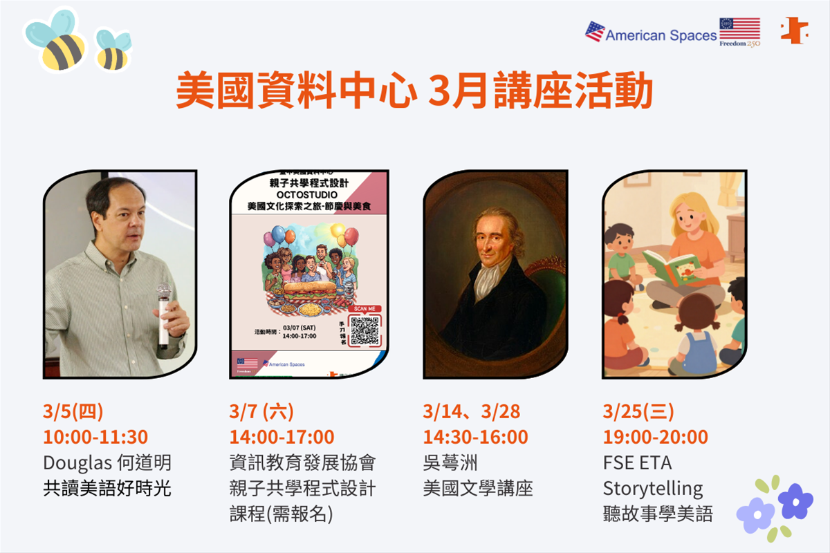 American Corner event in March