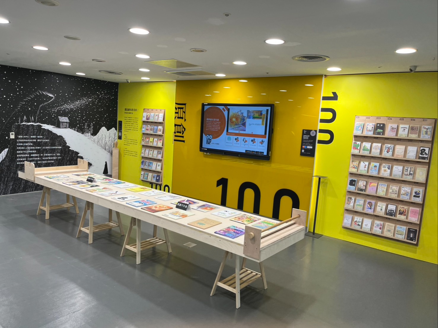書本就是避難所。——<<巴黎圖書館>>