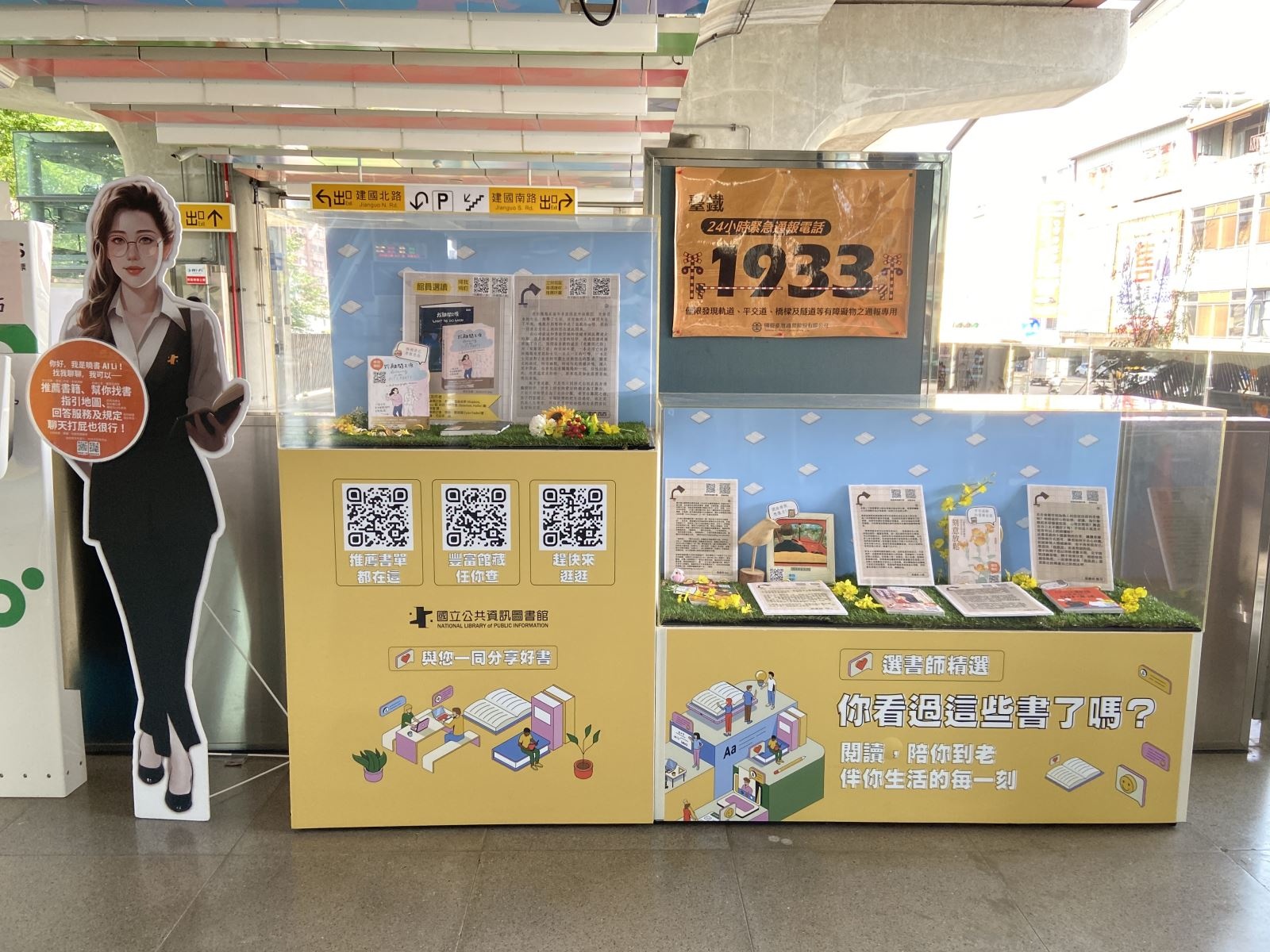 文五雙全