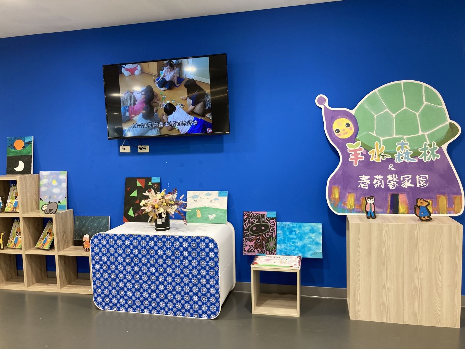 各類主題書展