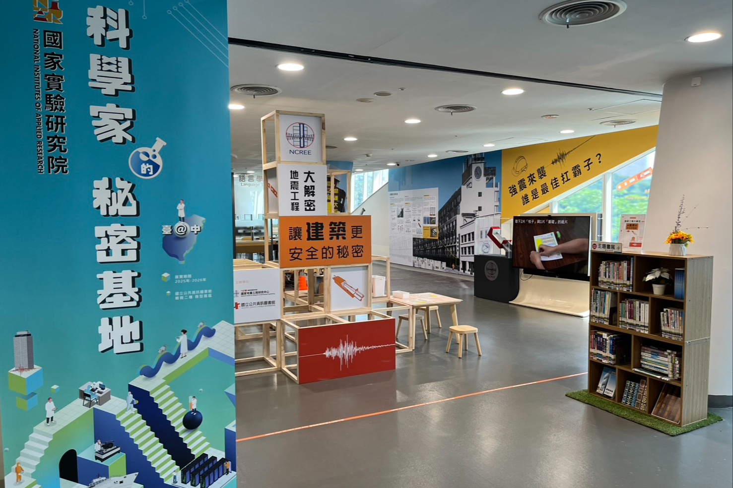 微型展區