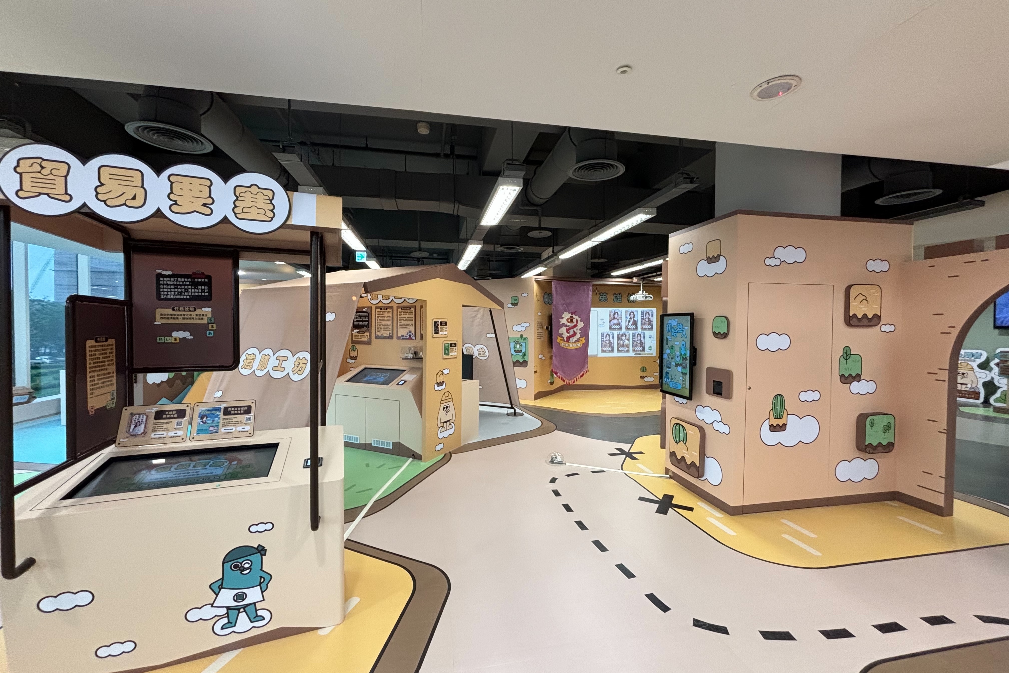 多元展示區