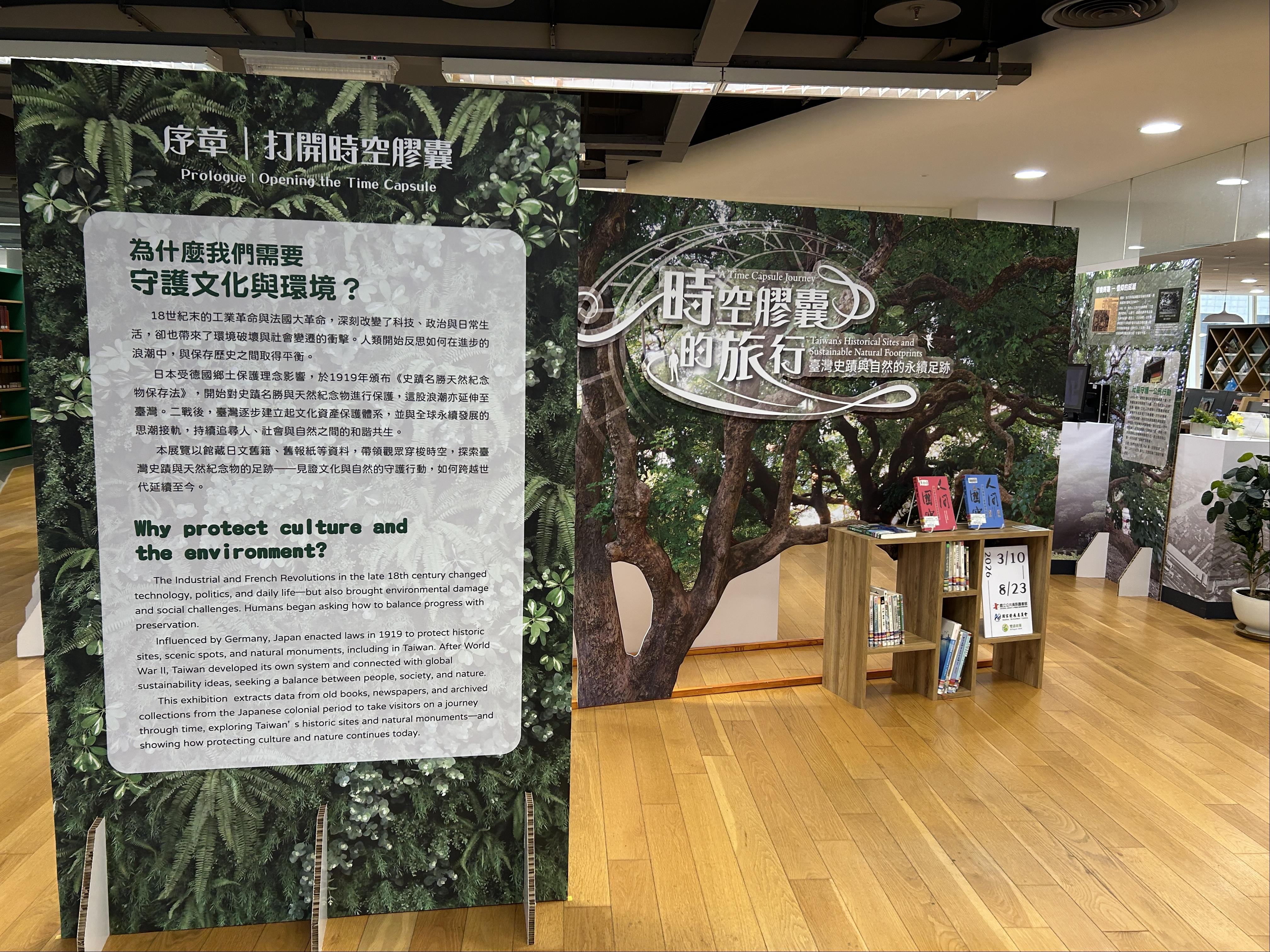 A Journey Through Time: Exploring Taiwan’s Historic and Natural Heritage