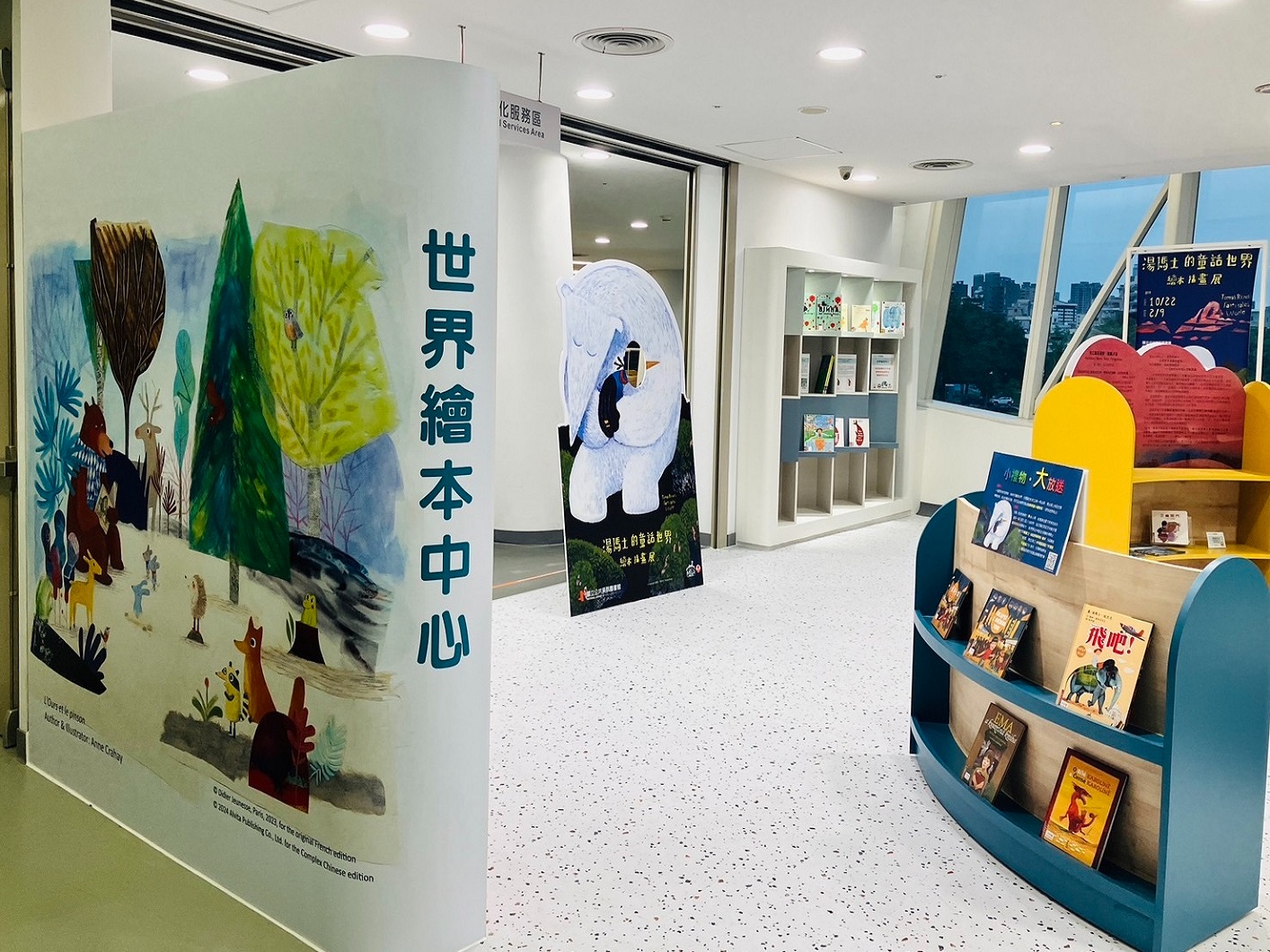 空間設計