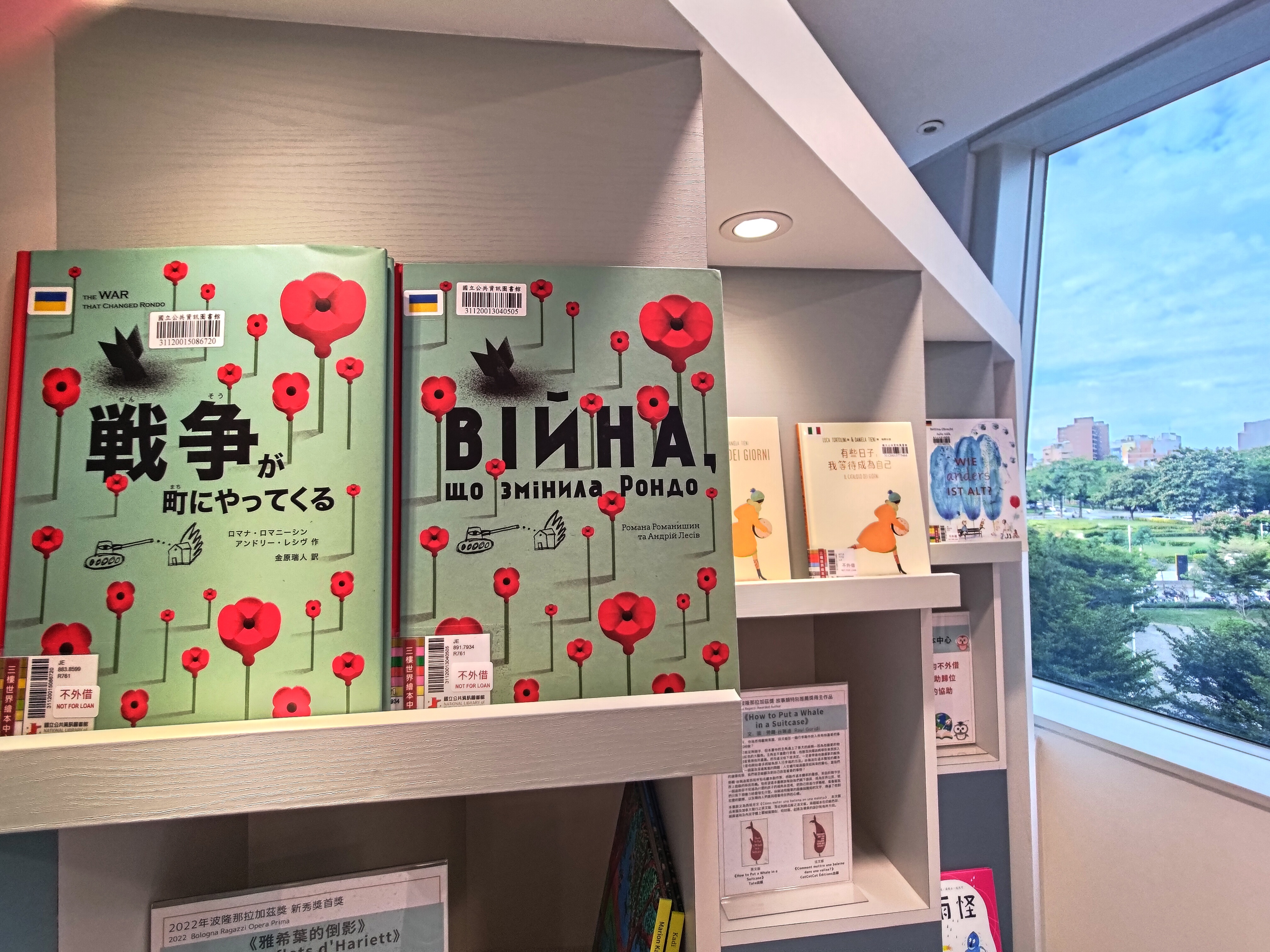 書籍館藏