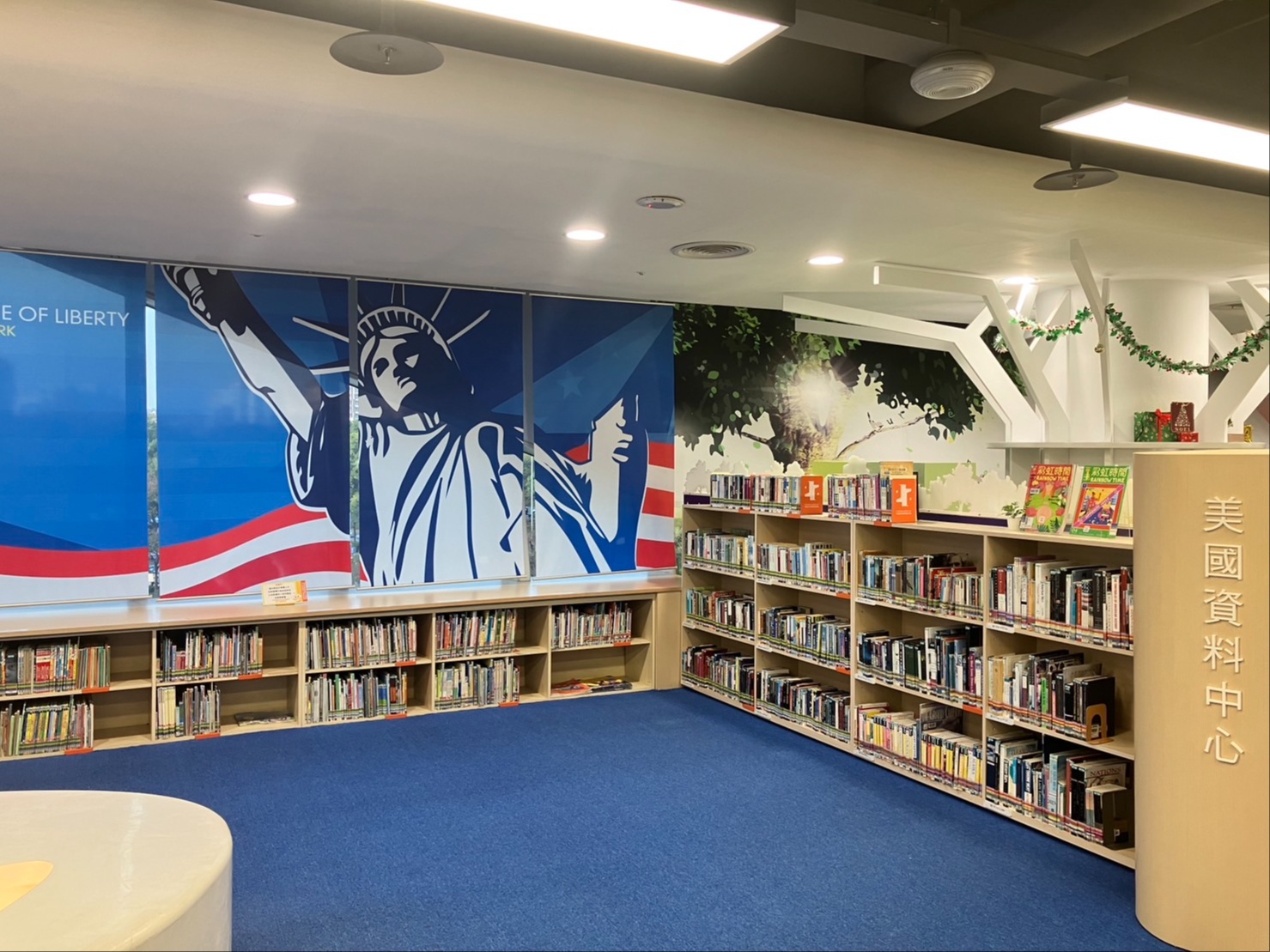 書籍館藏