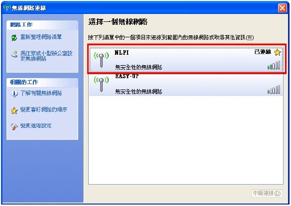 圖 2