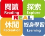 A Library that Embodies the Spirit of REAL
