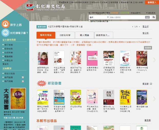 3APP