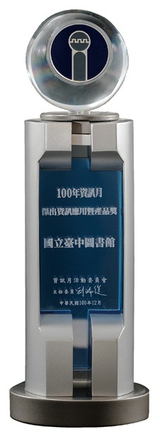 Award