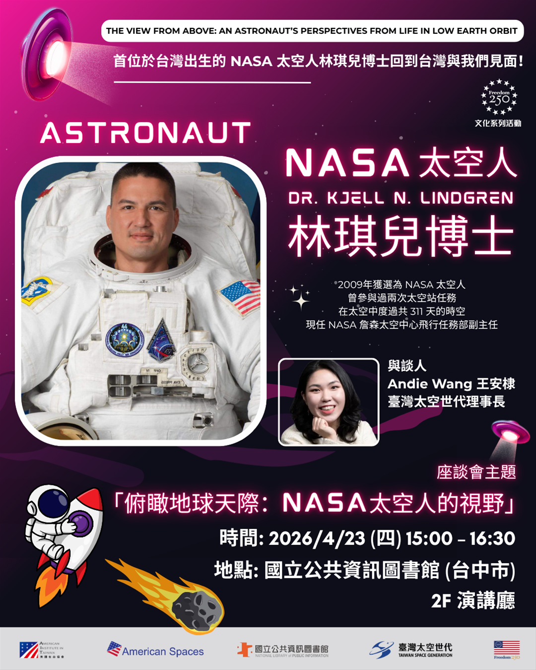 American Corner Special: The View from above- An Astronaut's Perspective from Space