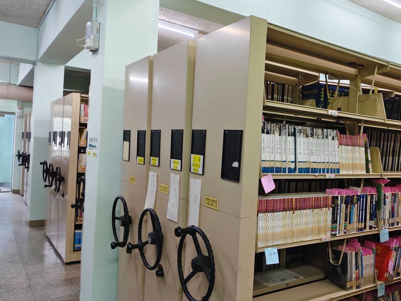 密集書庫