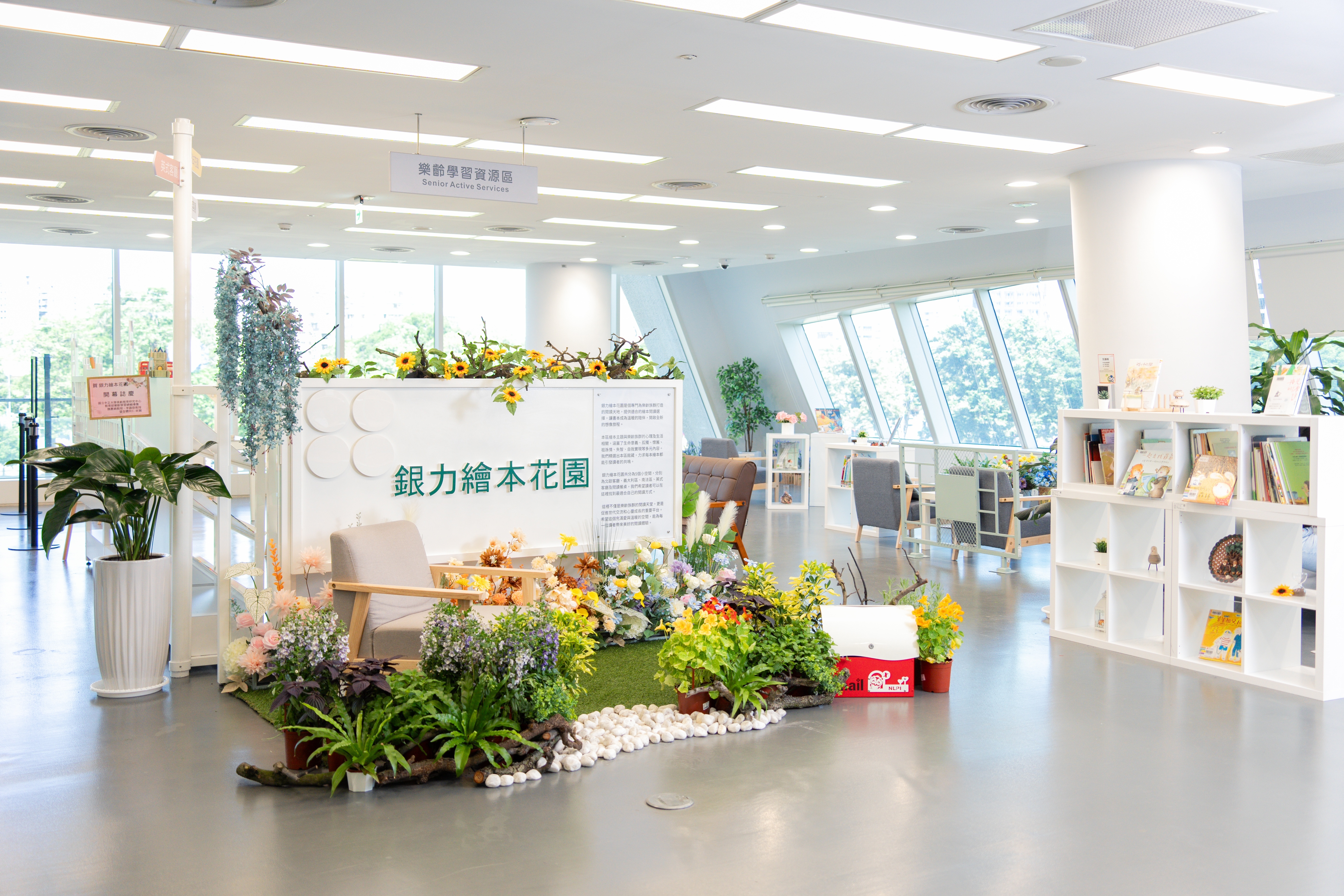 3F銀力繪本花園