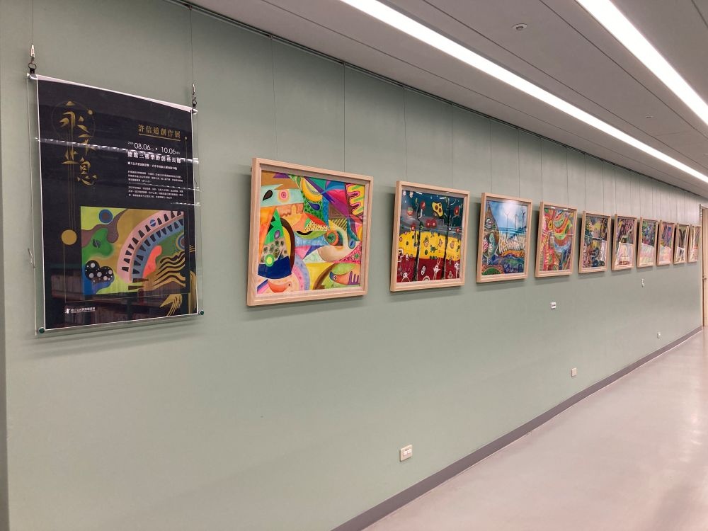 樂齡美展