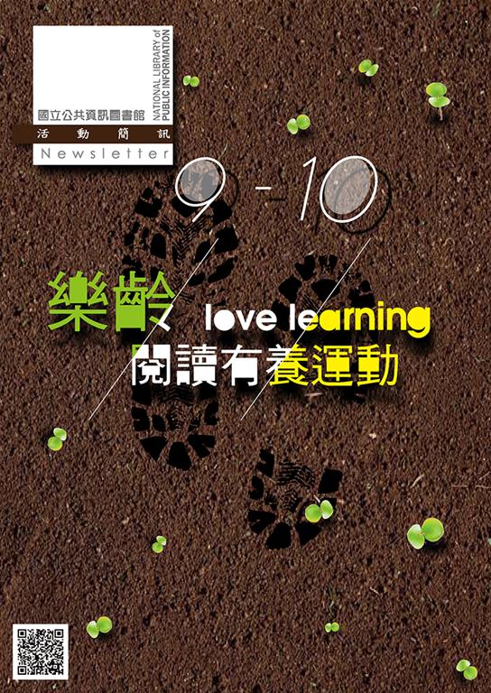2014年09.10月號 