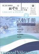 2005冬季號