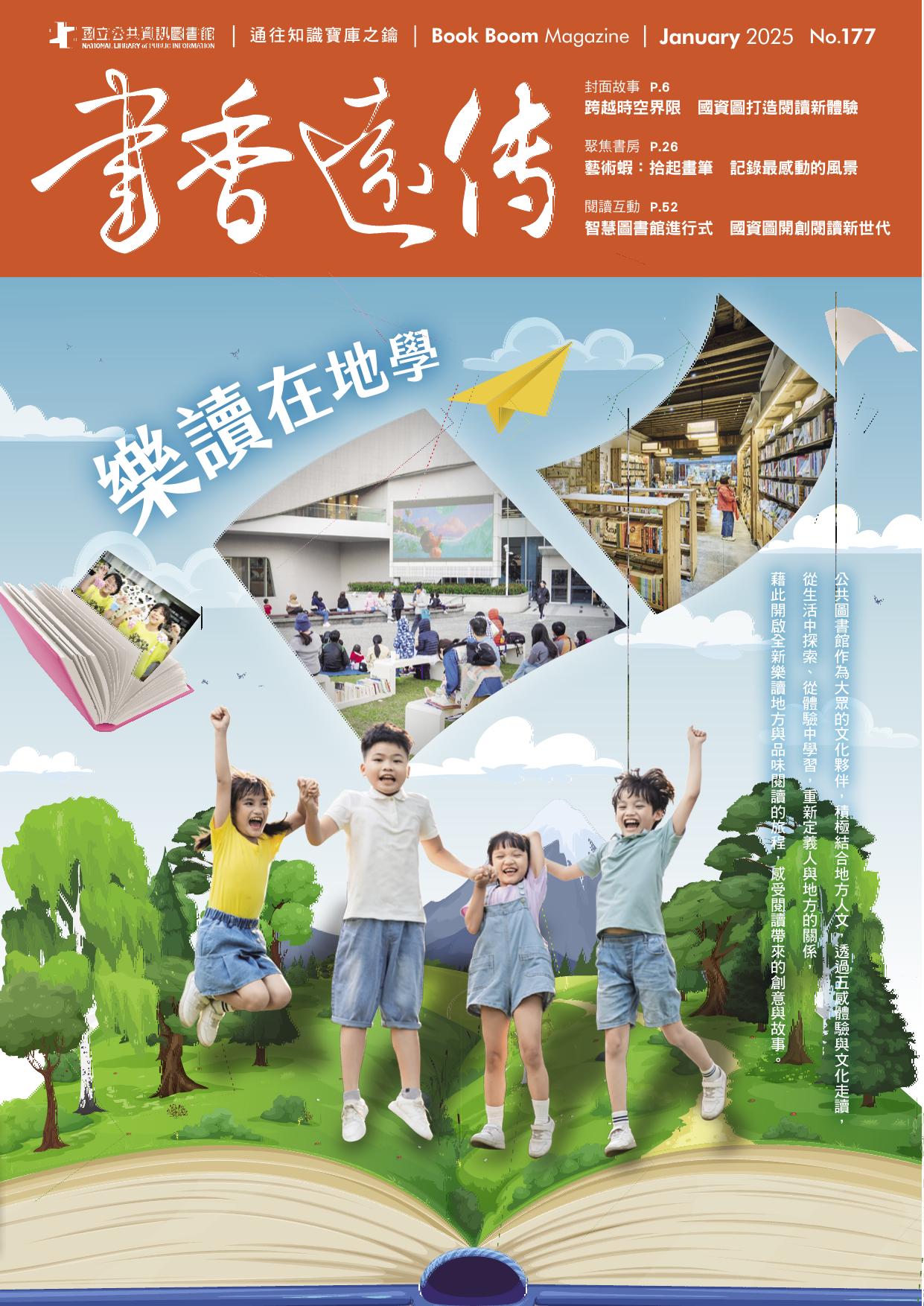 Learning Local Knowledge through the Library