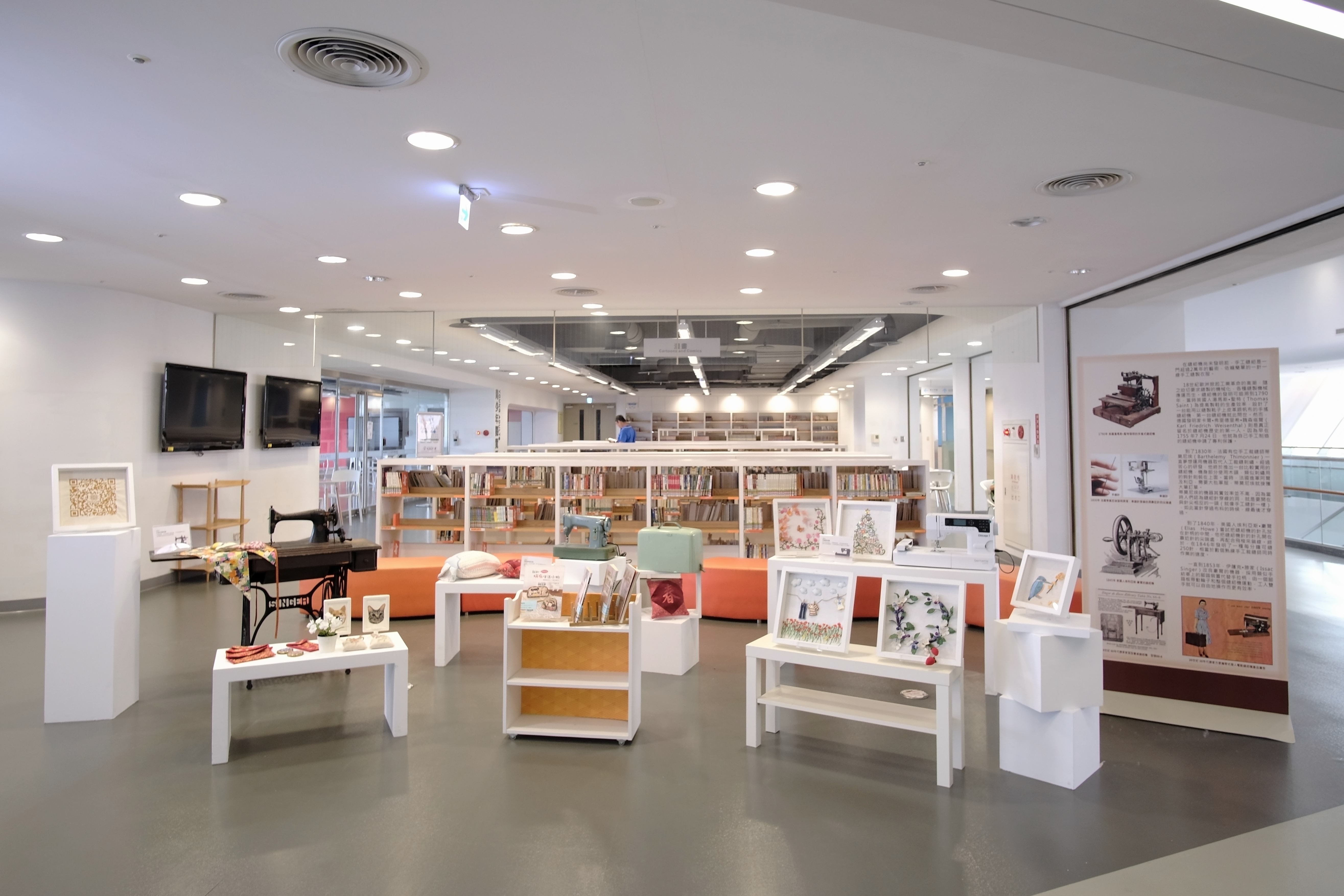 青少年書展主題特展區