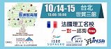 Free Reservation for One-on-One Consultancy Services on Renowned Technology and Science Colleges in France Free Reservation for One-on-One Consultancy Services on Renowned Technology and Science Colleges in France