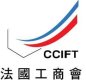 Chambre de Commerce et d’Industrie France Taiwan