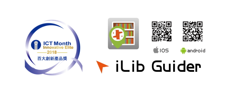 iLibGuider download