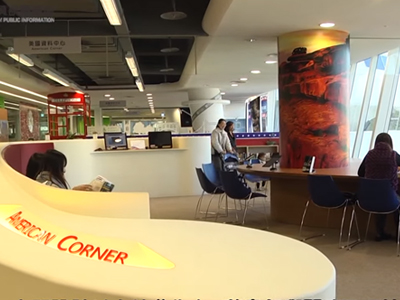 American Corner
