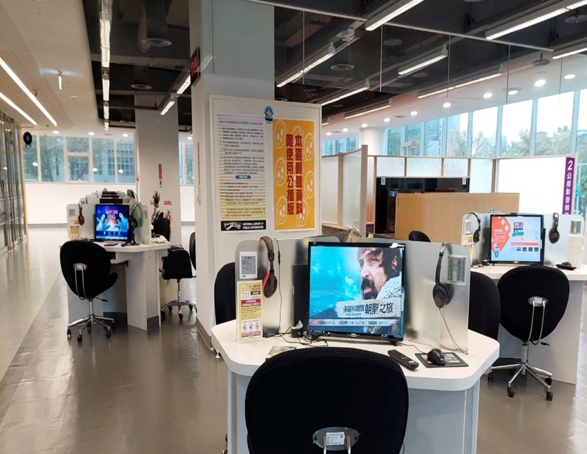 視聽欣賞區 視聽欣賞區