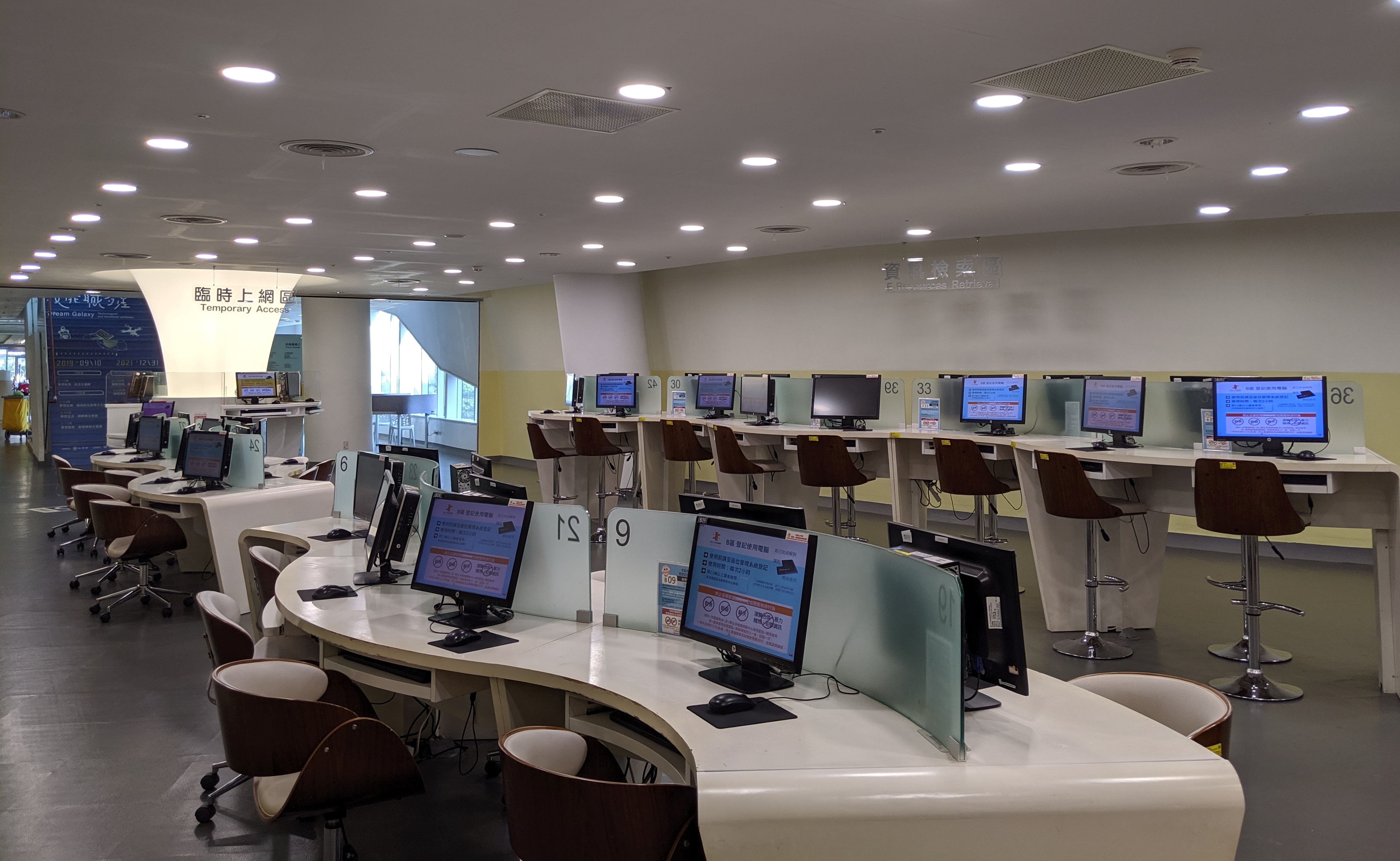 Information Retrieval Area