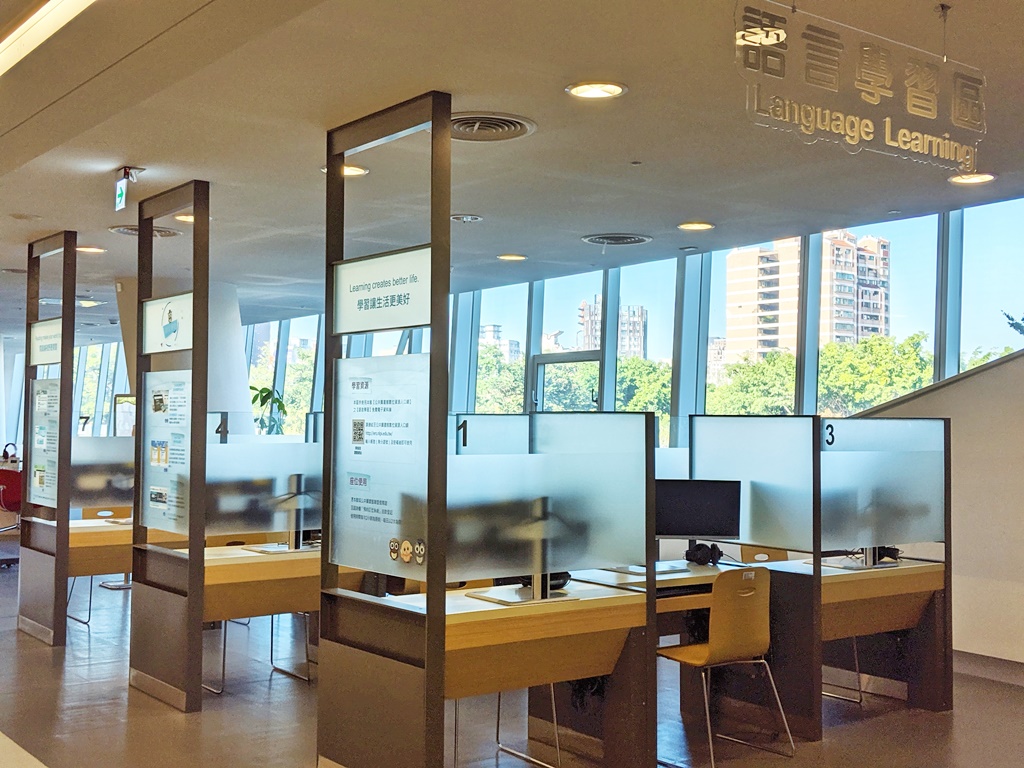 Language Learning Center