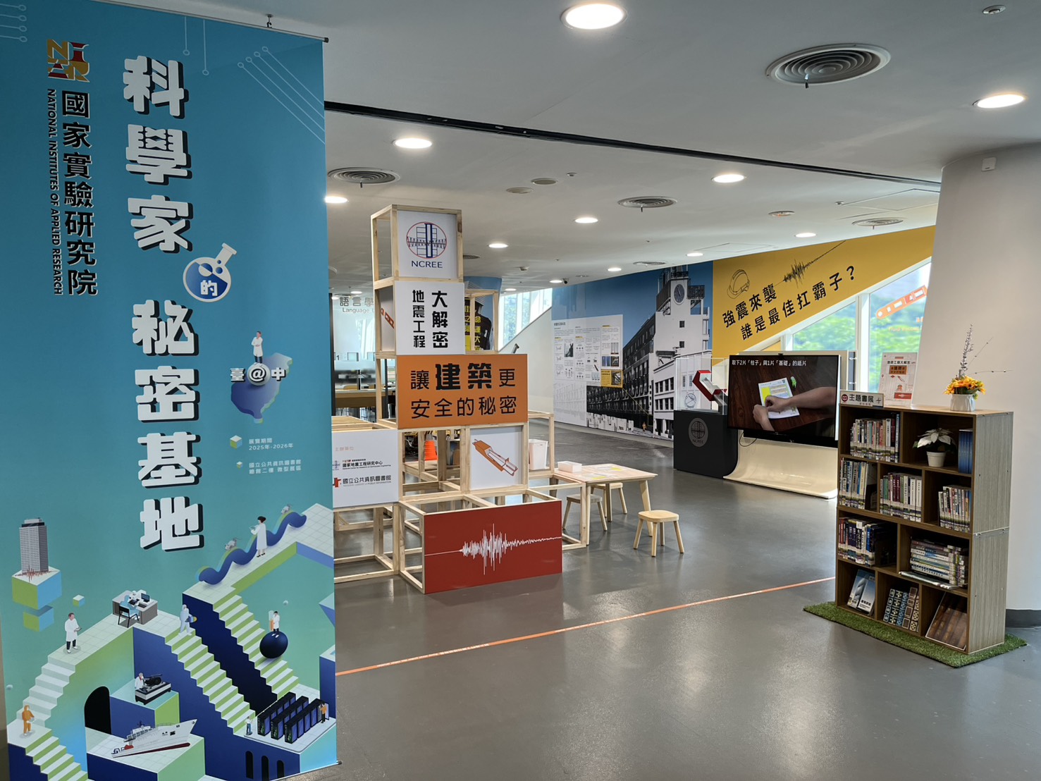 微型展區