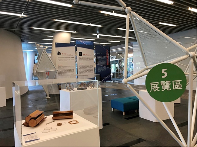亮點5展覽區
