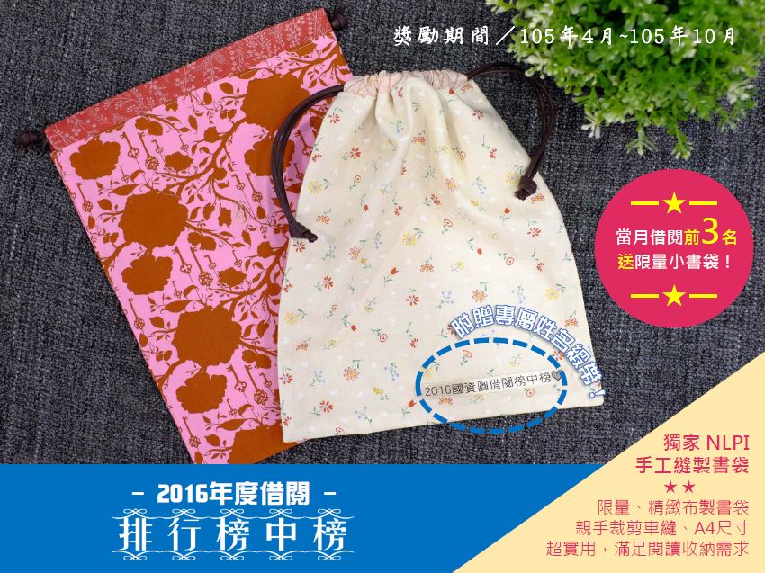 小書袋